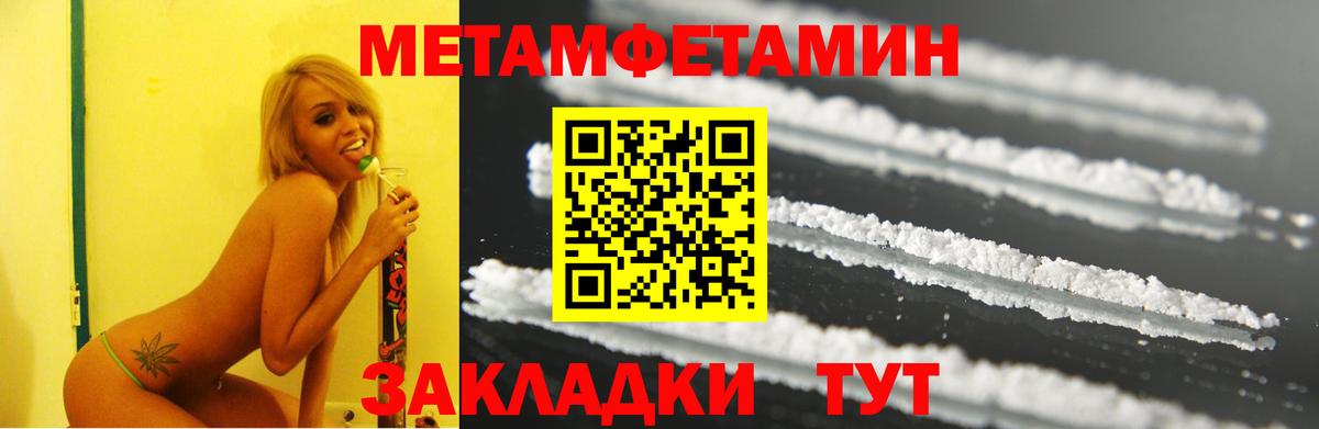 Амфетамин  Вход с VPN  Джанкой  Амфетамин Розовый  АМФ 