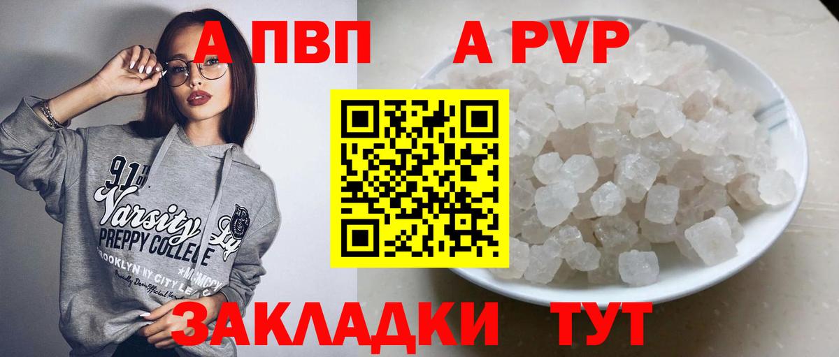 Alpha-PVP СК Джанкой