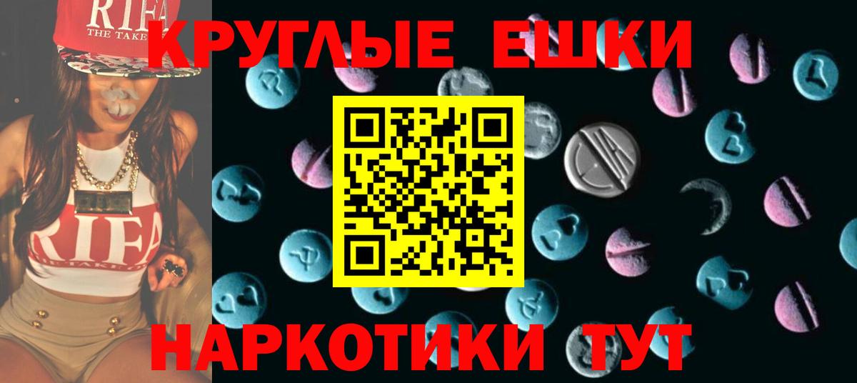 Ecstasy бентли  Вход с VPN  Джанкой  Экстази 280 MDMA 