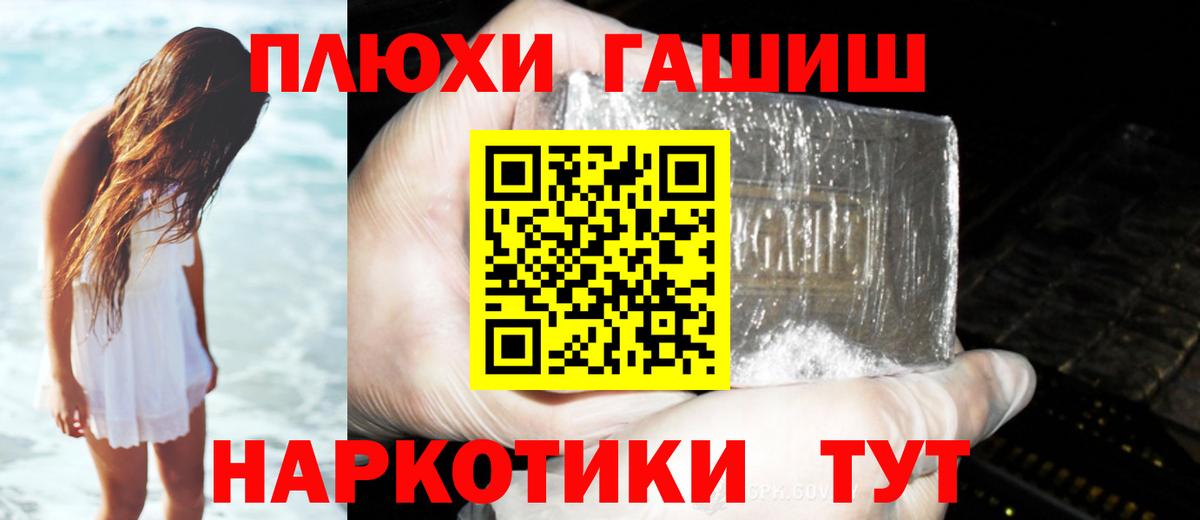 Джанкой  ГАШИШ Cannabis  ГАШИШ  ГАШ ice o lator  Вход с VPN 