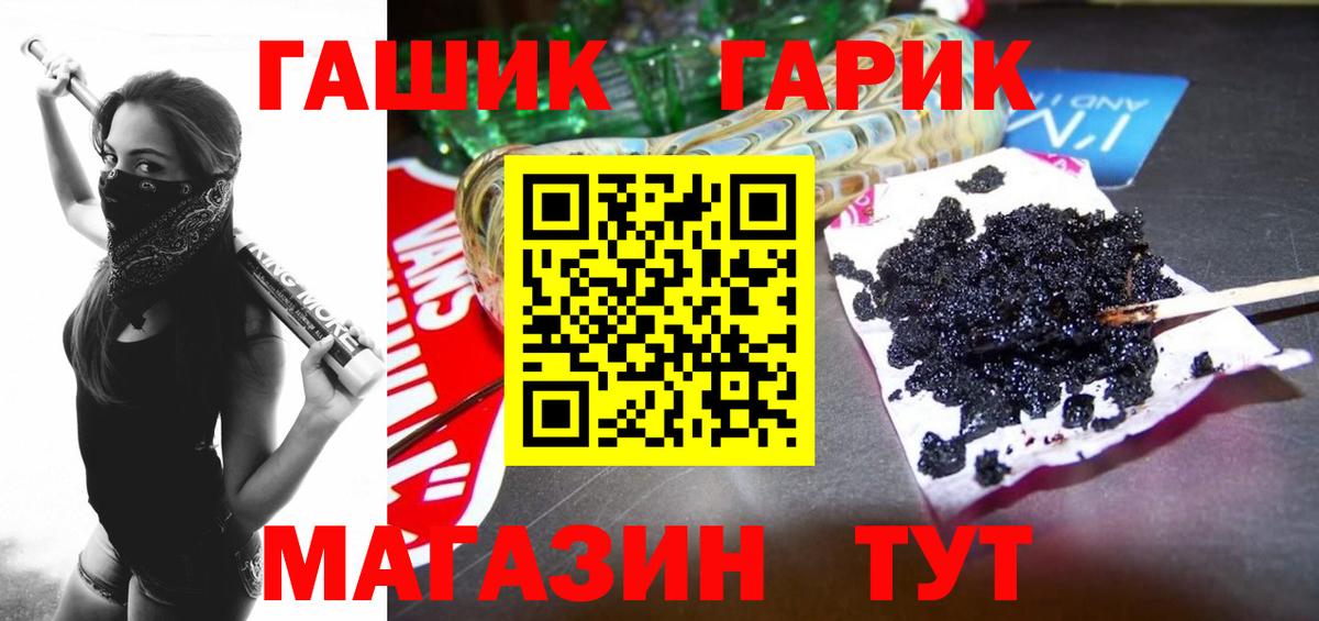 ГАШ Изолятор Джанкой