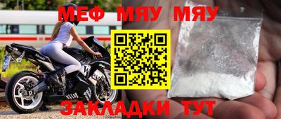 первитин Мариинск