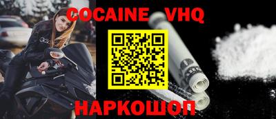 наркотики Малоярославец