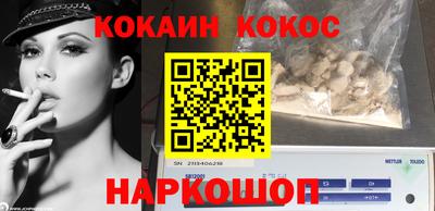 наркотики Малоярославец