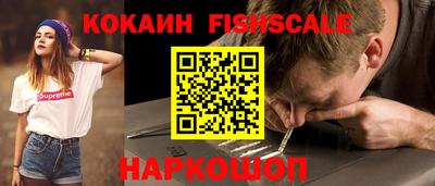 наркотики Малоярославец
