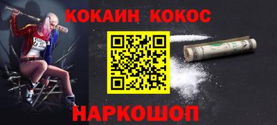 первитин Мариинск