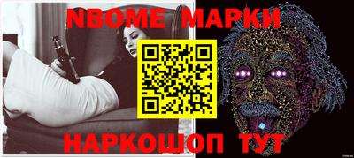 первитин Мариинск