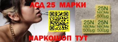 наркотики Малоярославец