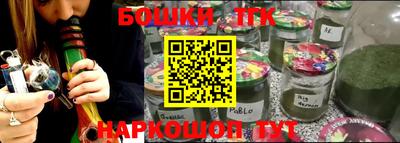 наркотики Малоярославец