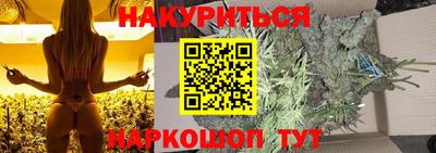 наркотики Малоярославец