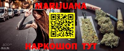 герыч Малгобек
