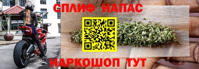 первитин Мариинск