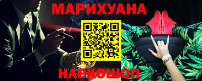 герыч Малгобек