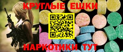 первитин Мариинск