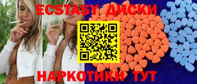 первитин Мариинск