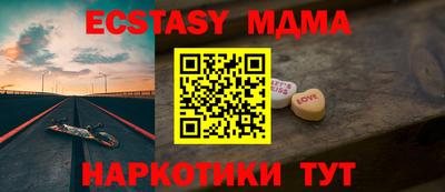 первитин Мариинск