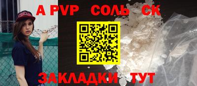первитин Мариинск
