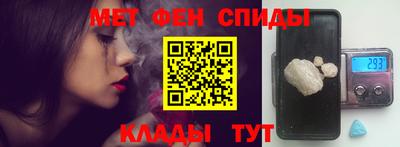 первитин Мариинск