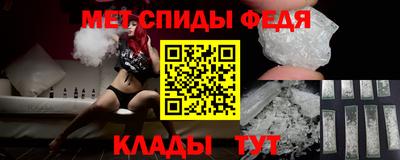 первитин Мариинск