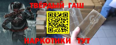 наркотики Малоярославец