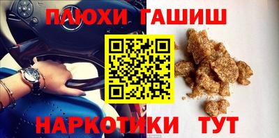 герыч Малгобек