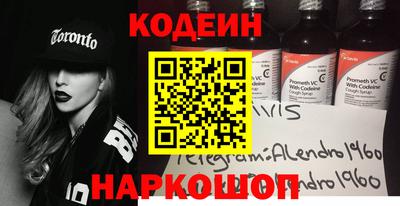 наркотики Малоярославец