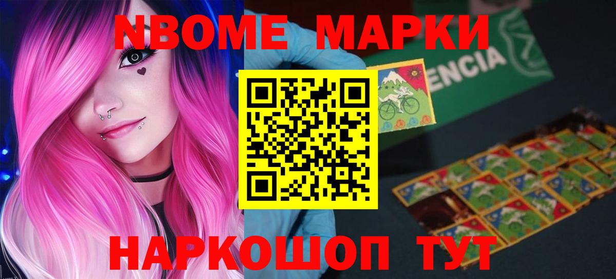 Лсд 25 экстази кислота Джанкой