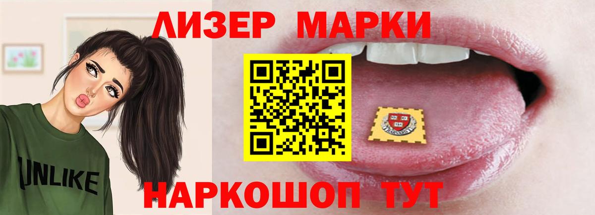Джанкой  ЛСД экстази кислота  Вход с VPN  ЛСД экстази кислота 