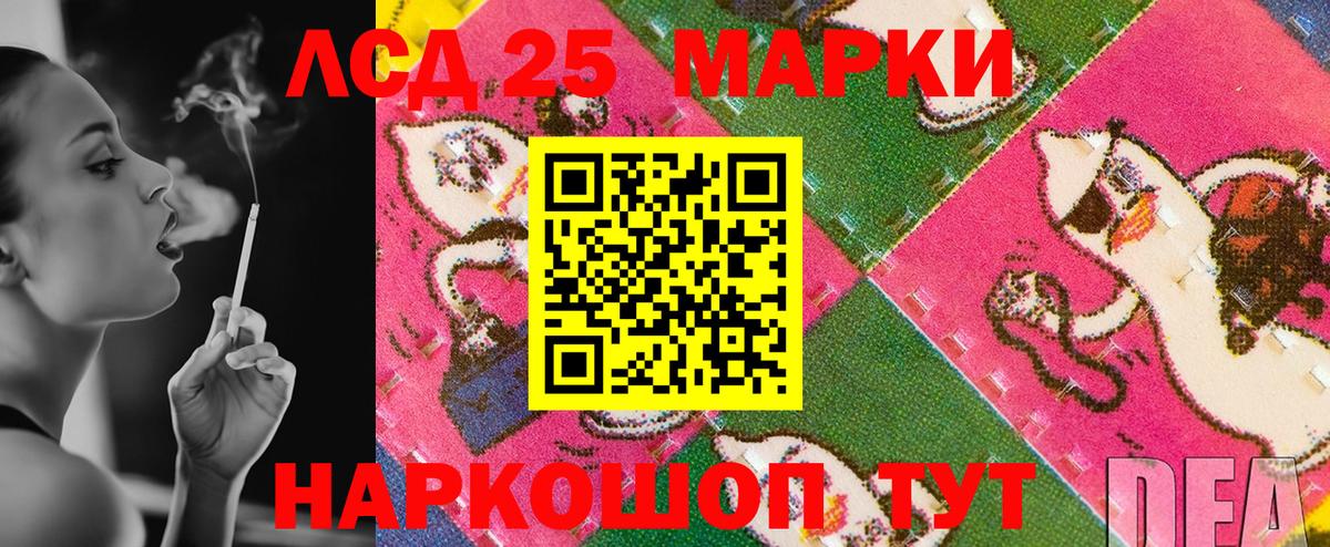 Марки NBOMe 1500мкг  Марки NBOMe 1500мкг  Вход с VPN  Джанкой 