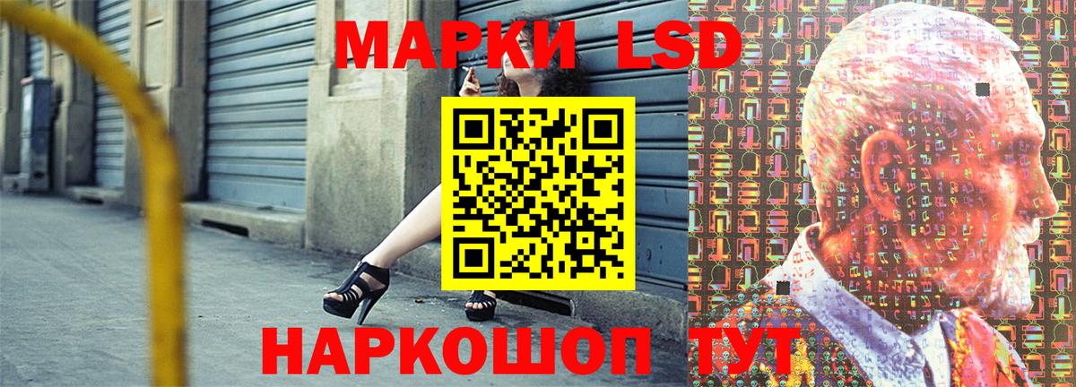 Марки N-bome 1,8мг Джанкой