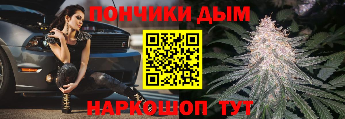 Канабис конопля  Вход с VPN  Бошки Шишки план  Конопля ГИДРОПОН  Джанкой  Шишки марихуана марихуана 