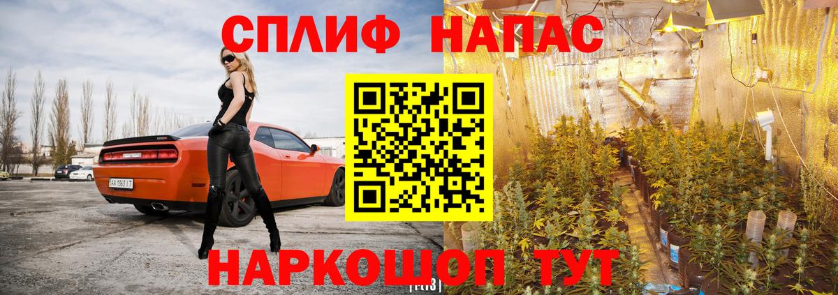 ГАШ  КЕТАМИН  ГАШ  Джанкой  МЕФ кристаллы  Конопля  Кокаин  Вход с VPN  МЕТАМФЕТАМИН 
